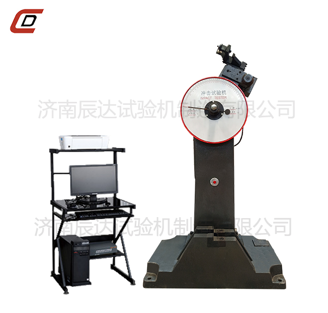 沖擊試驗(yàn)機(jī)的工作原理是什么？