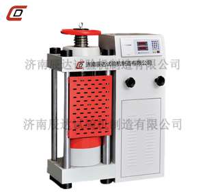 水泥壓力試驗機(jī)