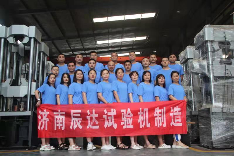 2021，濟(jì)南辰達(dá)試驗(yàn)機(jī)龍口三日游！