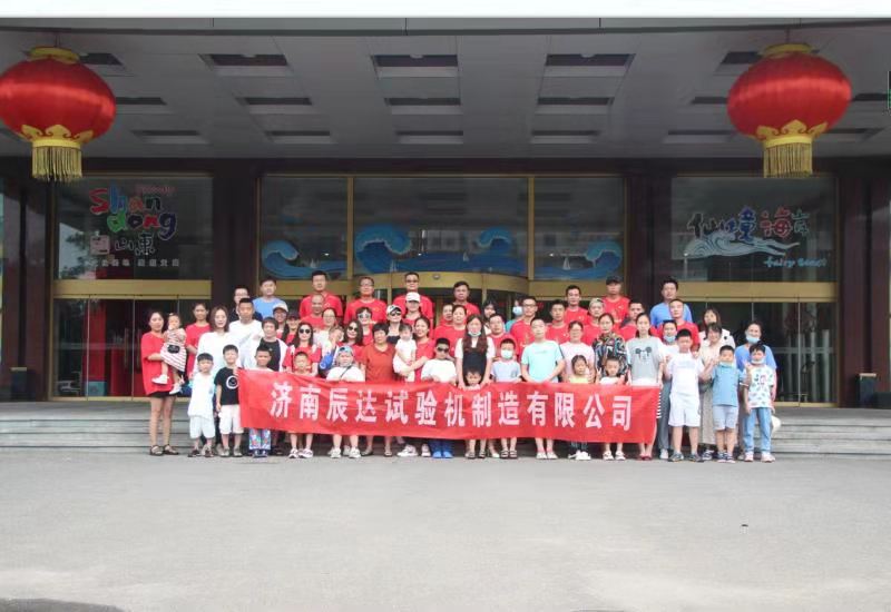 2021，濟(jì)南辰達(dá)試驗(yàn)機(jī)龍口三日游！
